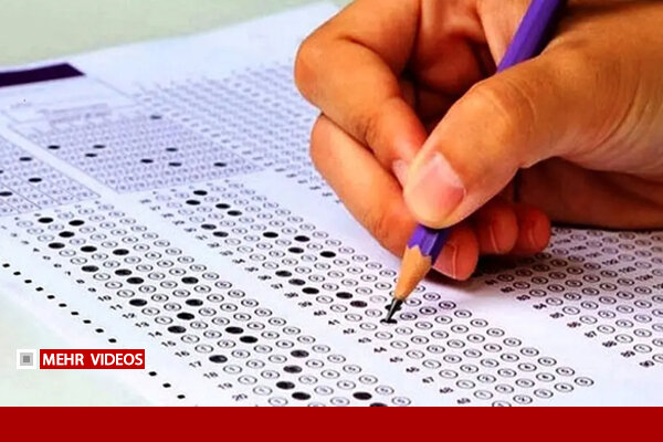 اخبار روز - آخرین خبر ایران - خبرگزاری مهر