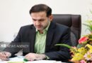 «محمدباقر نریمانی» رئیس کل دادگستری کهگیلویه و بویراحمد شد