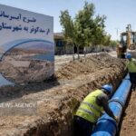 اخبار روز - آخرین خبر ایران - خبرگزاری مهر