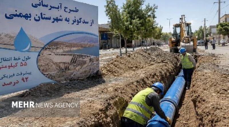 اخبار روز - آخرین خبر ایران - خبرگزاری مهر