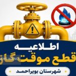 خبرگزاری مهر | اخبار ایران و جهان | Mehr News Agency