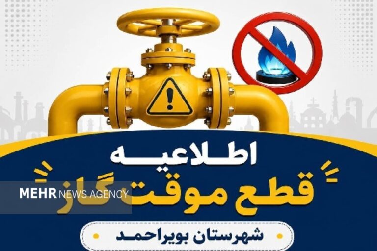 خبرگزاری مهر | اخبار ایران و جهان | Mehr News Agency