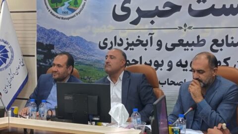 اختراع بومی کهگیلویه