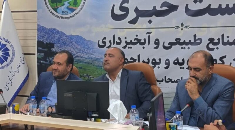 اختراع بومی کهگیلویه