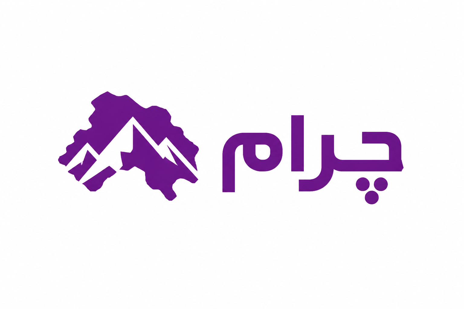 چرام