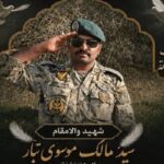 خبرگزاری مهر | اخبار ایران و جهان | Mehr News Agency