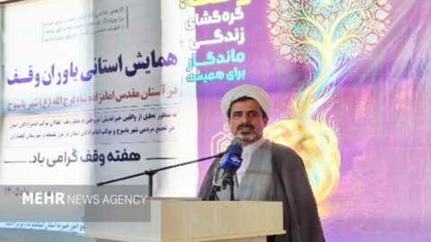 خبرگزاری مهر | اخبار ایران و جهان | Mehr News Agency
