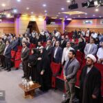 همشهری آنلاین