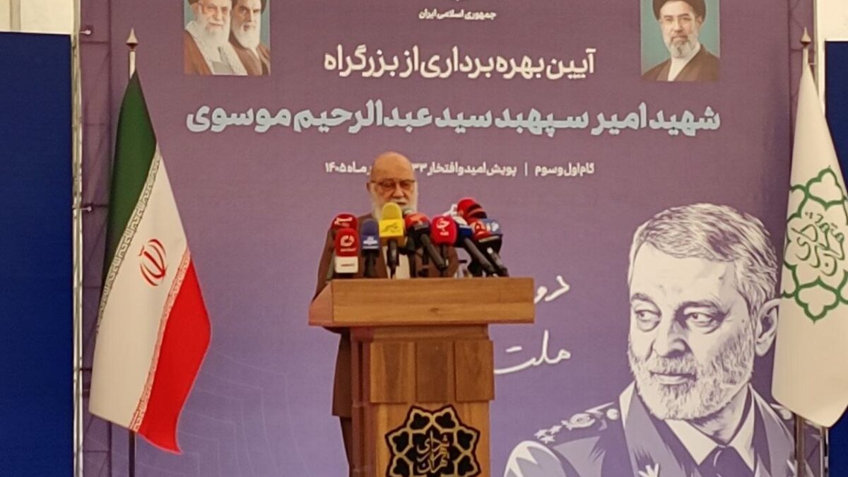 مهدی چمران