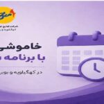 خبرگزاری مهر | اخبار ایران و جهان | Mehr News Agency