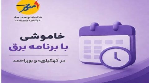خبرگزاری مهر | اخبار ایران و جهان | Mehr News Agency