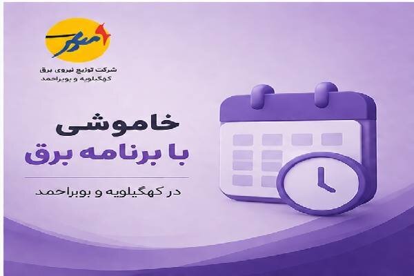 خبرگزاری مهر | اخبار ایران و جهان | Mehr News Agency