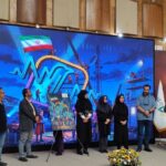 خبرگزاری مهر | اخبار ایران و جهان | Mehr News Agency